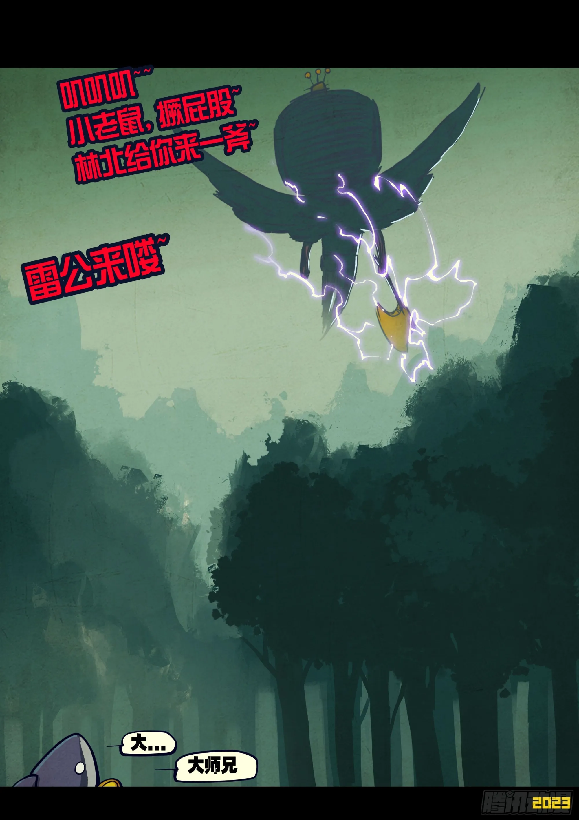 218集 第8页