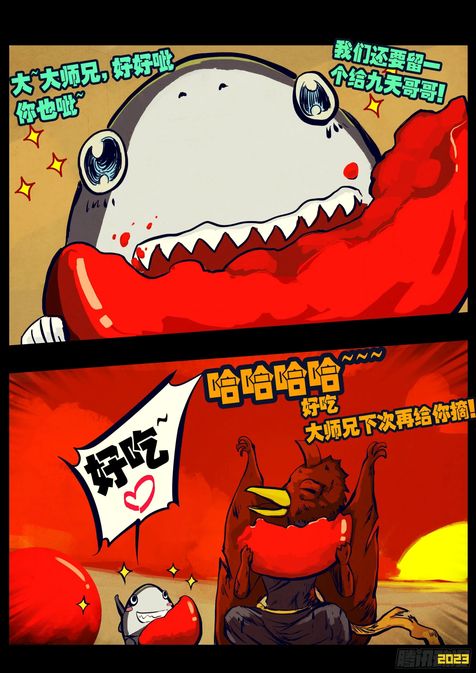 218集 第11页