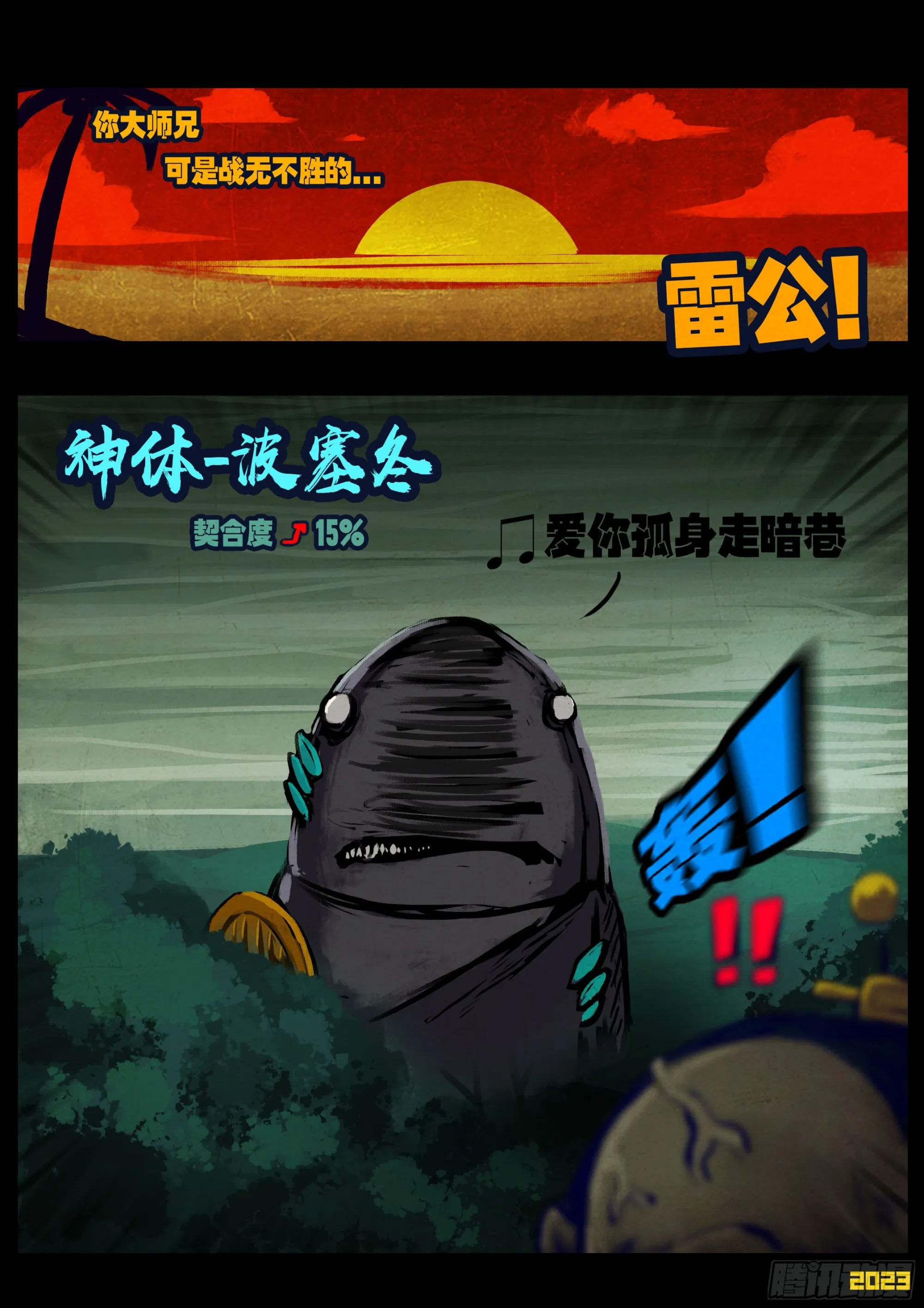 218集 第12页
