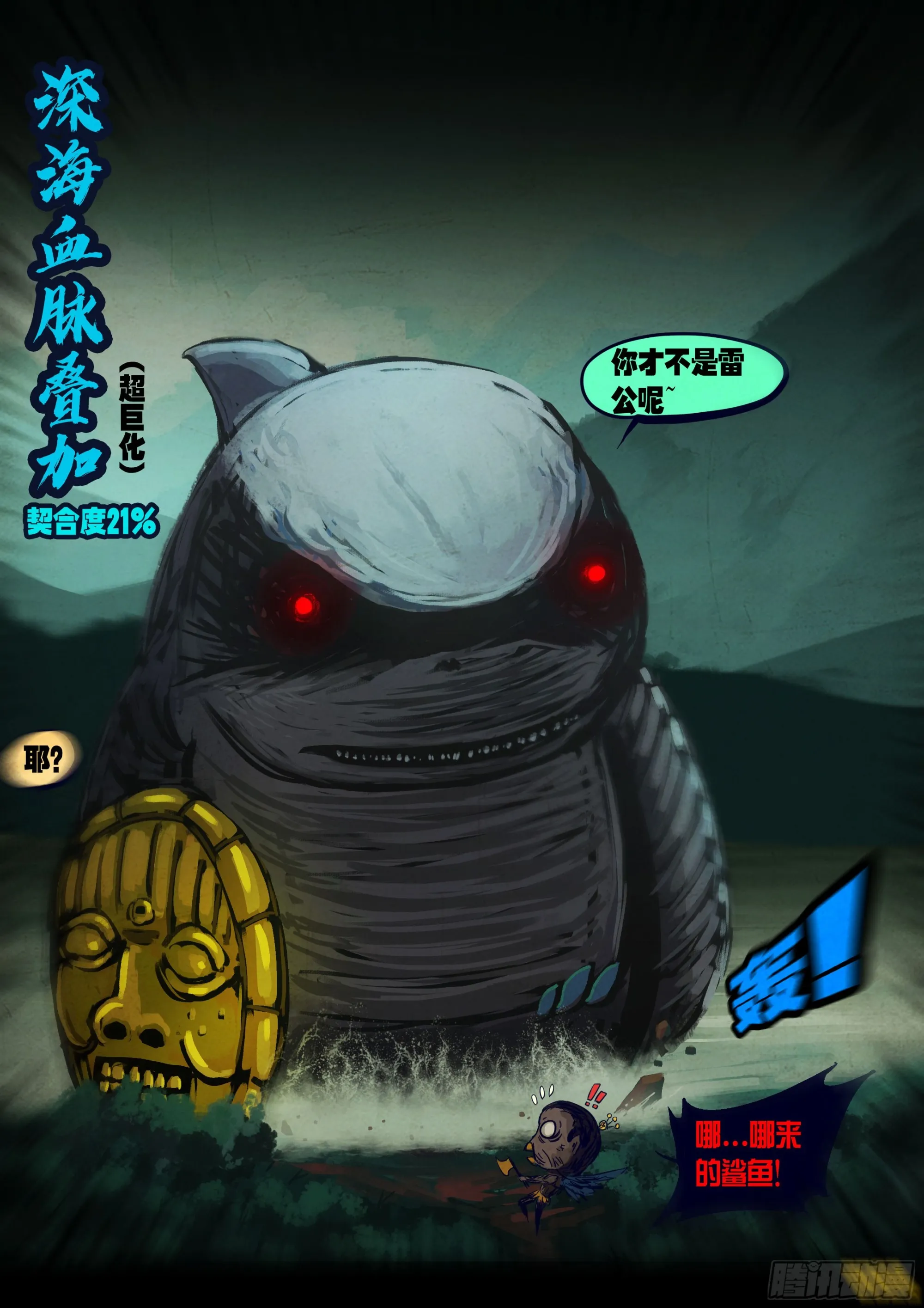 218集 第13页