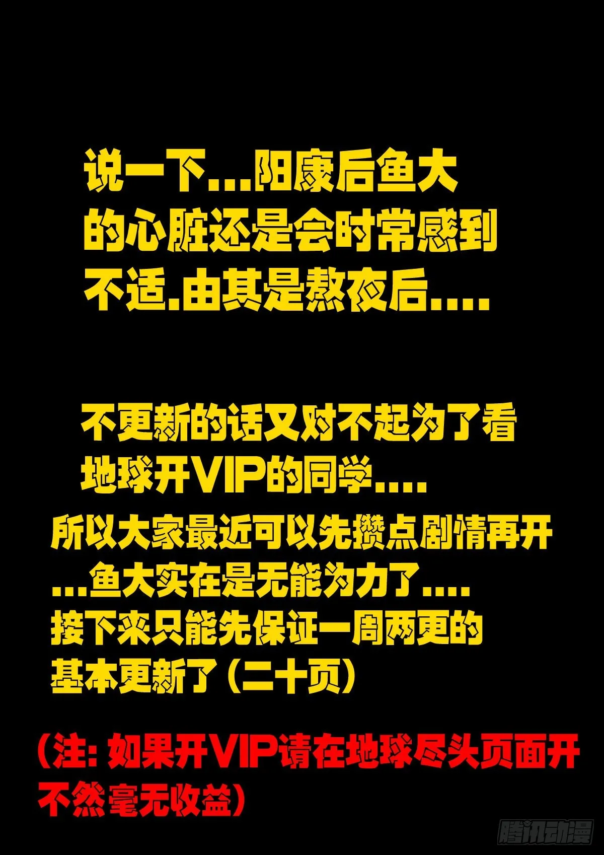 218集 第14页