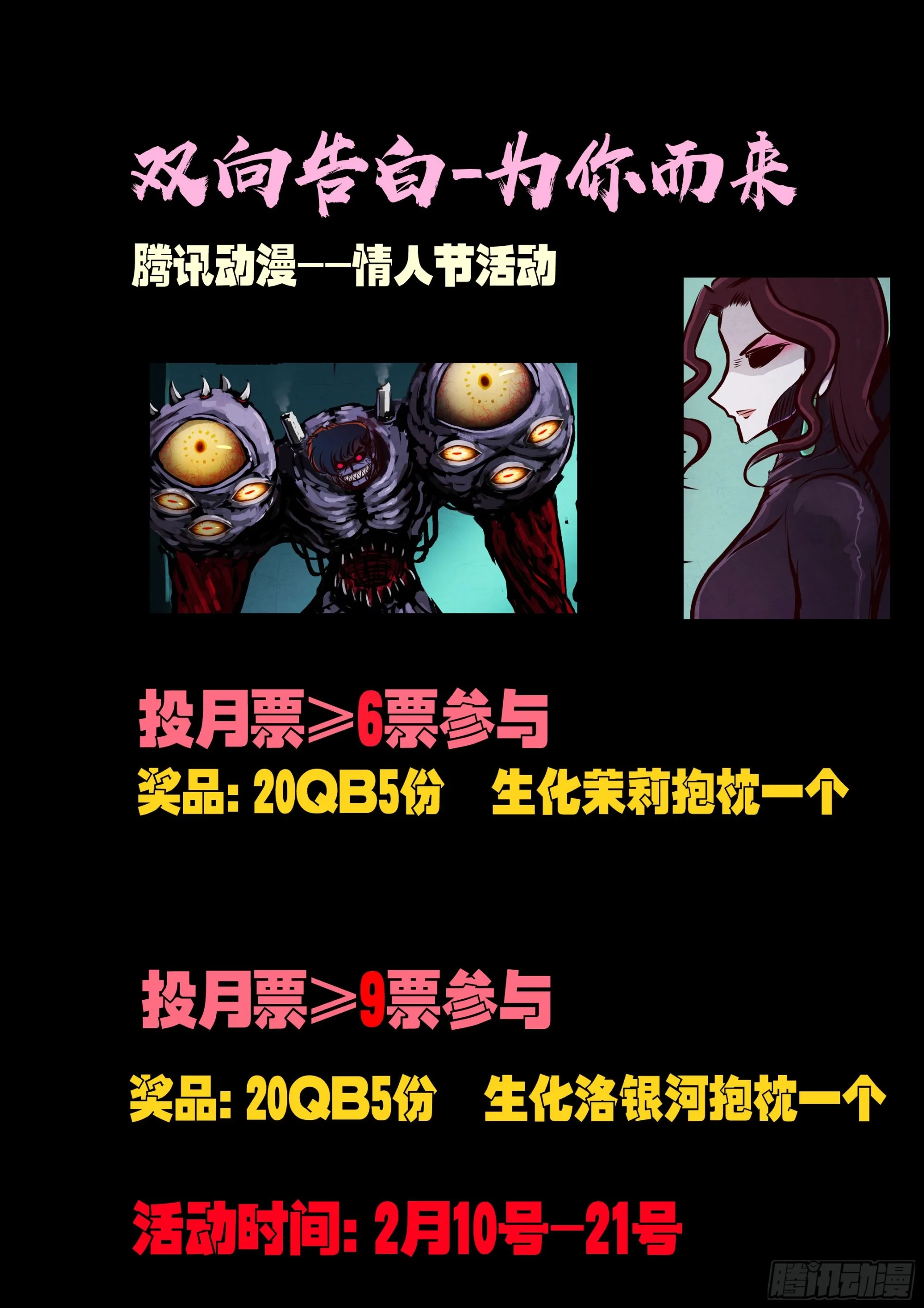 218集 第15页
