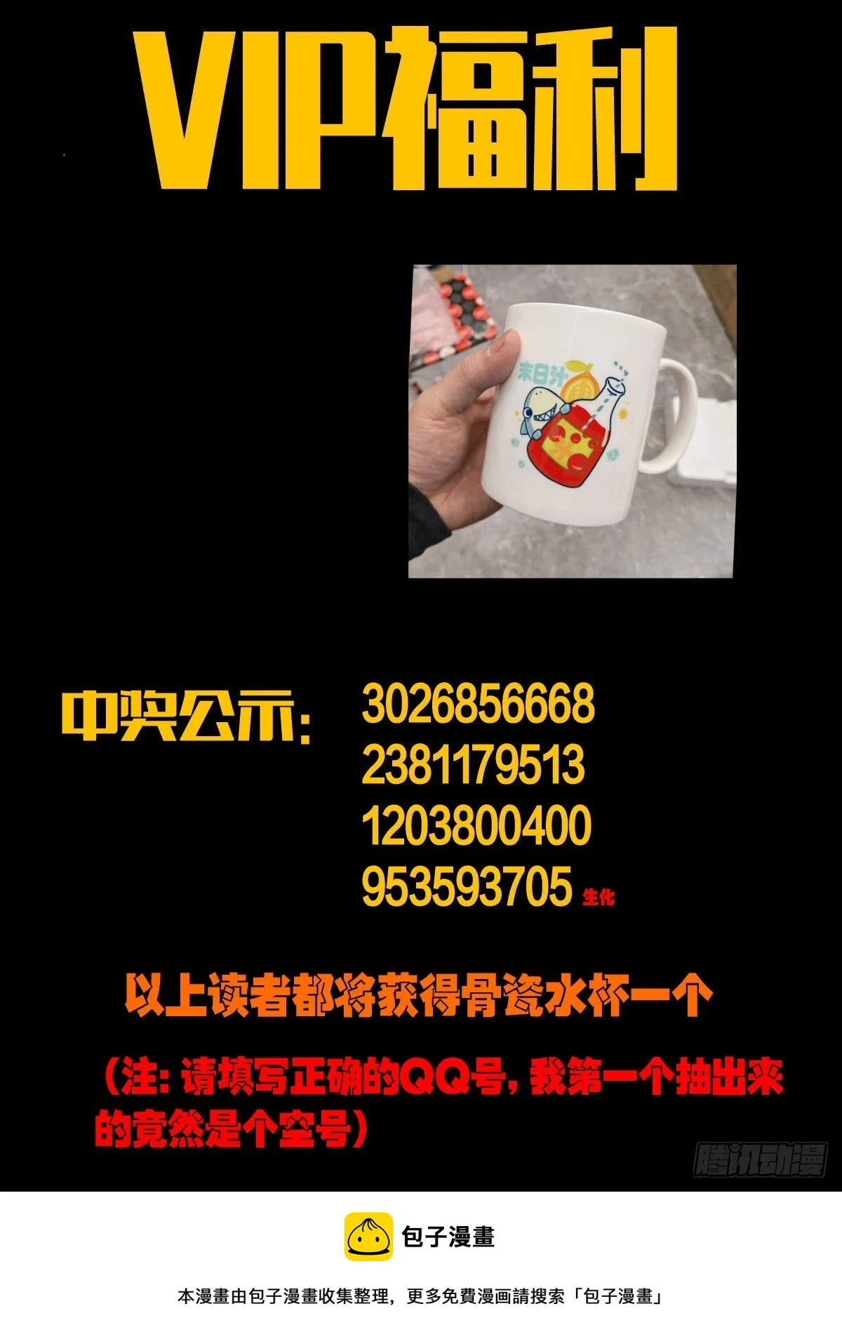 218集 第17页