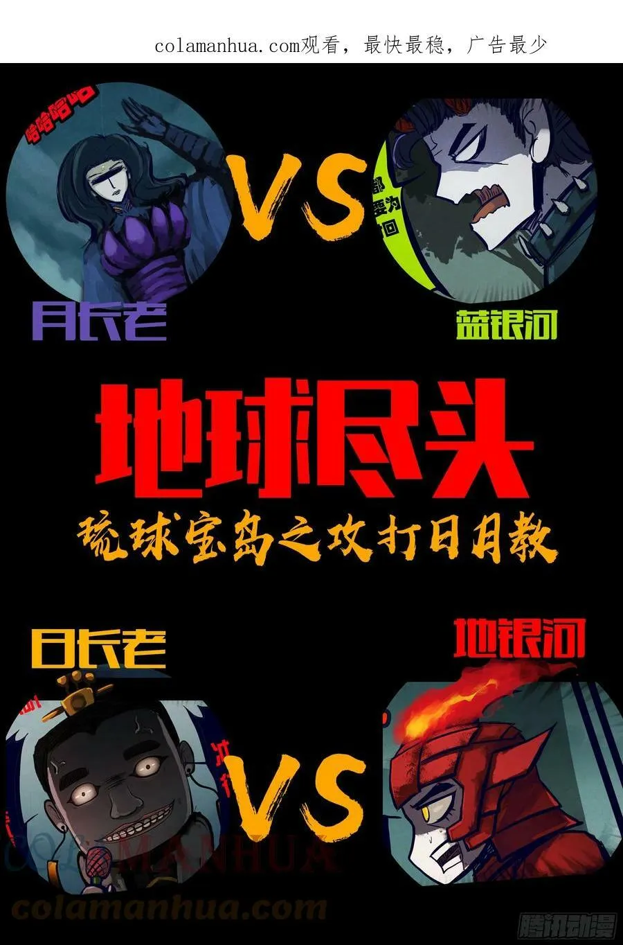 219集 第1页
