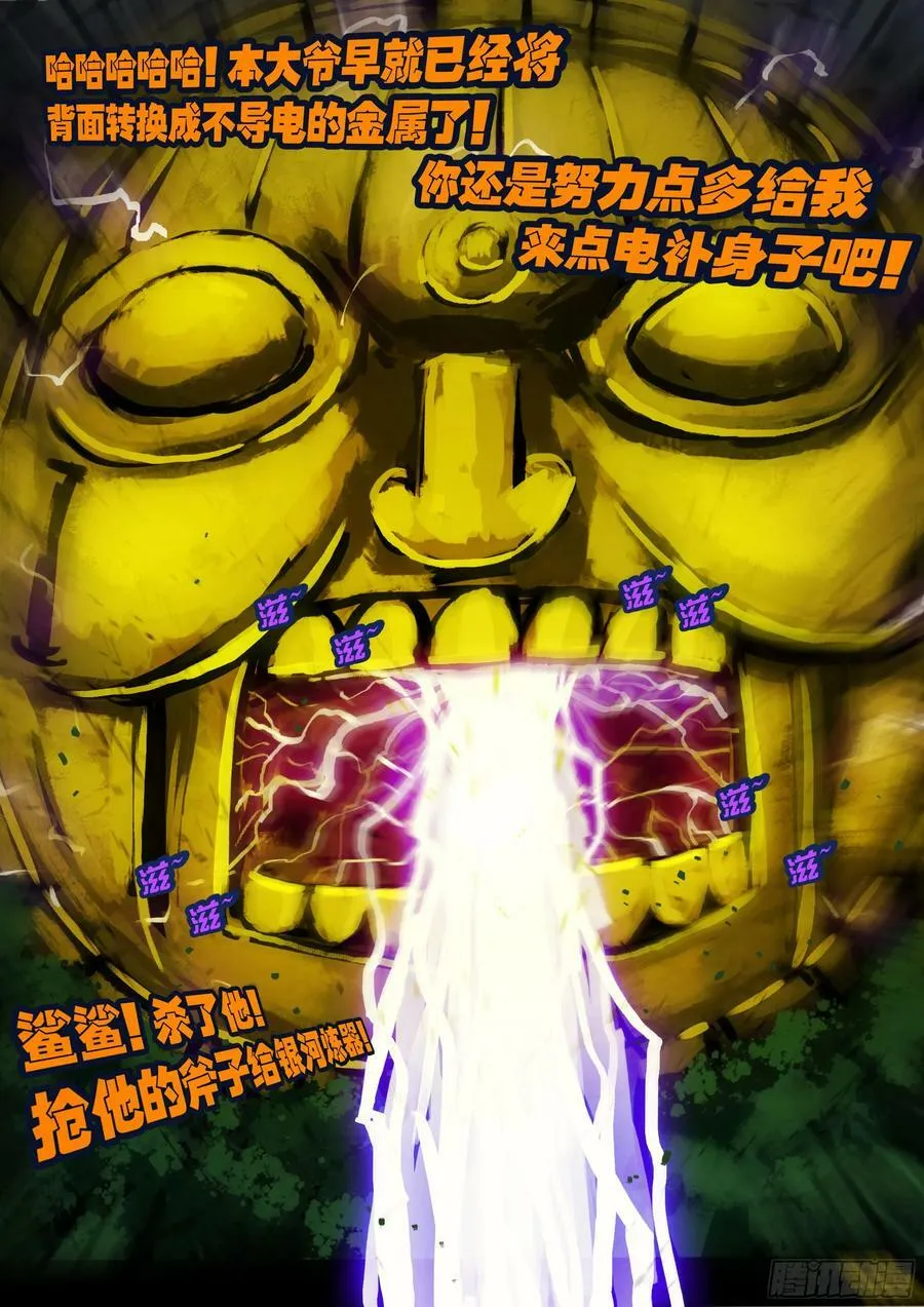 219集 第4页