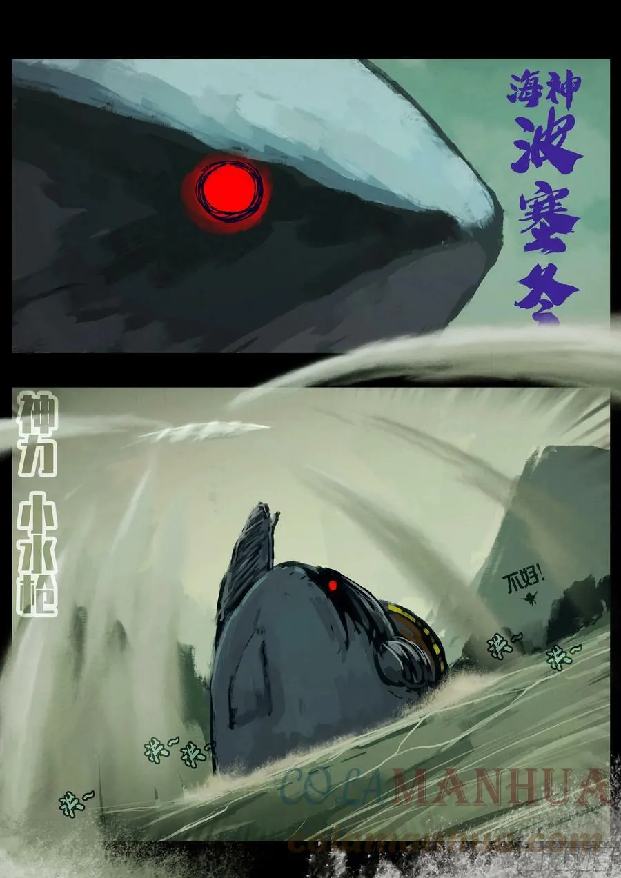 219集 第5页