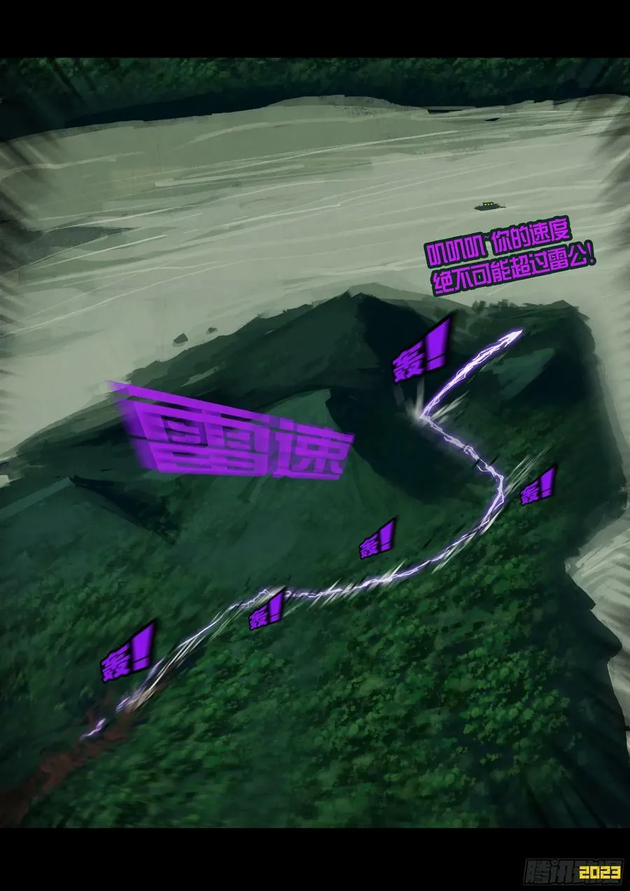 219集 第6页