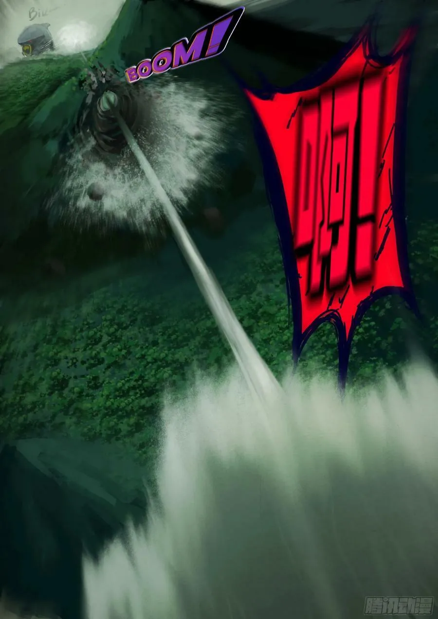 219集 第8页