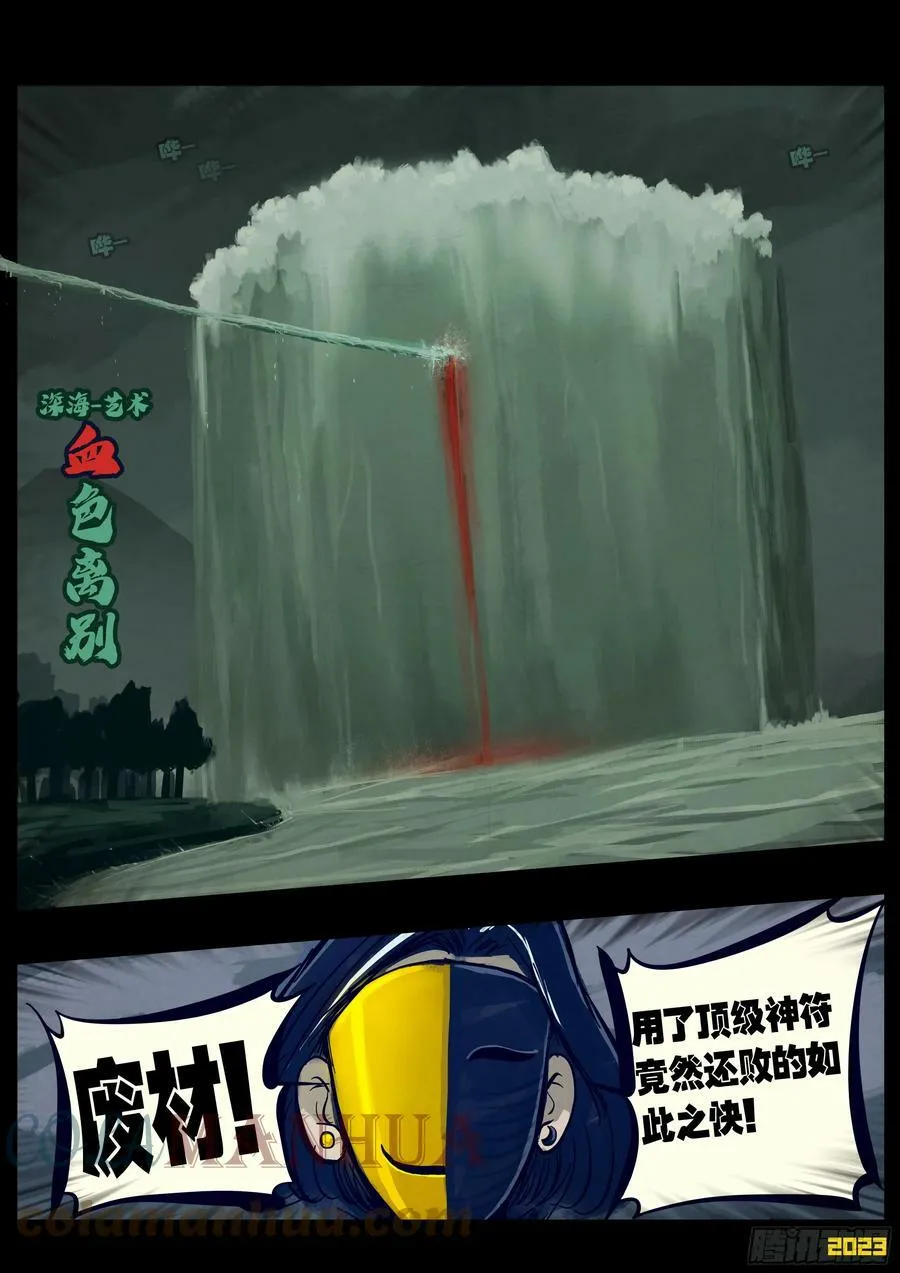 219集 第9页
