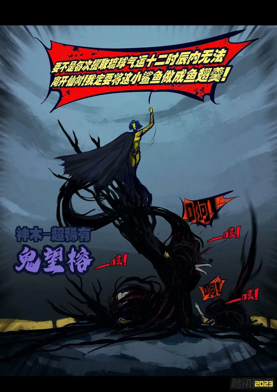 219集 第10页
