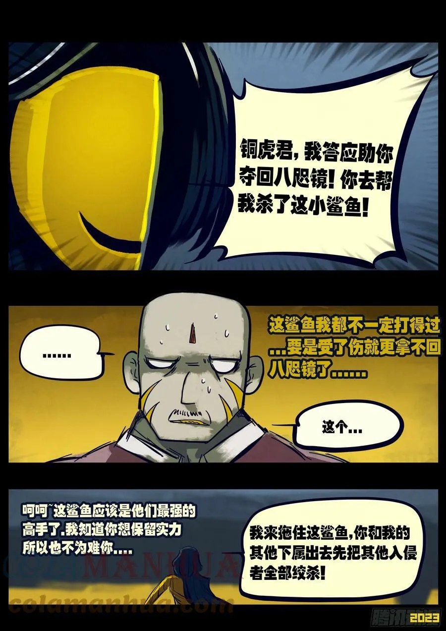 219集 第11页