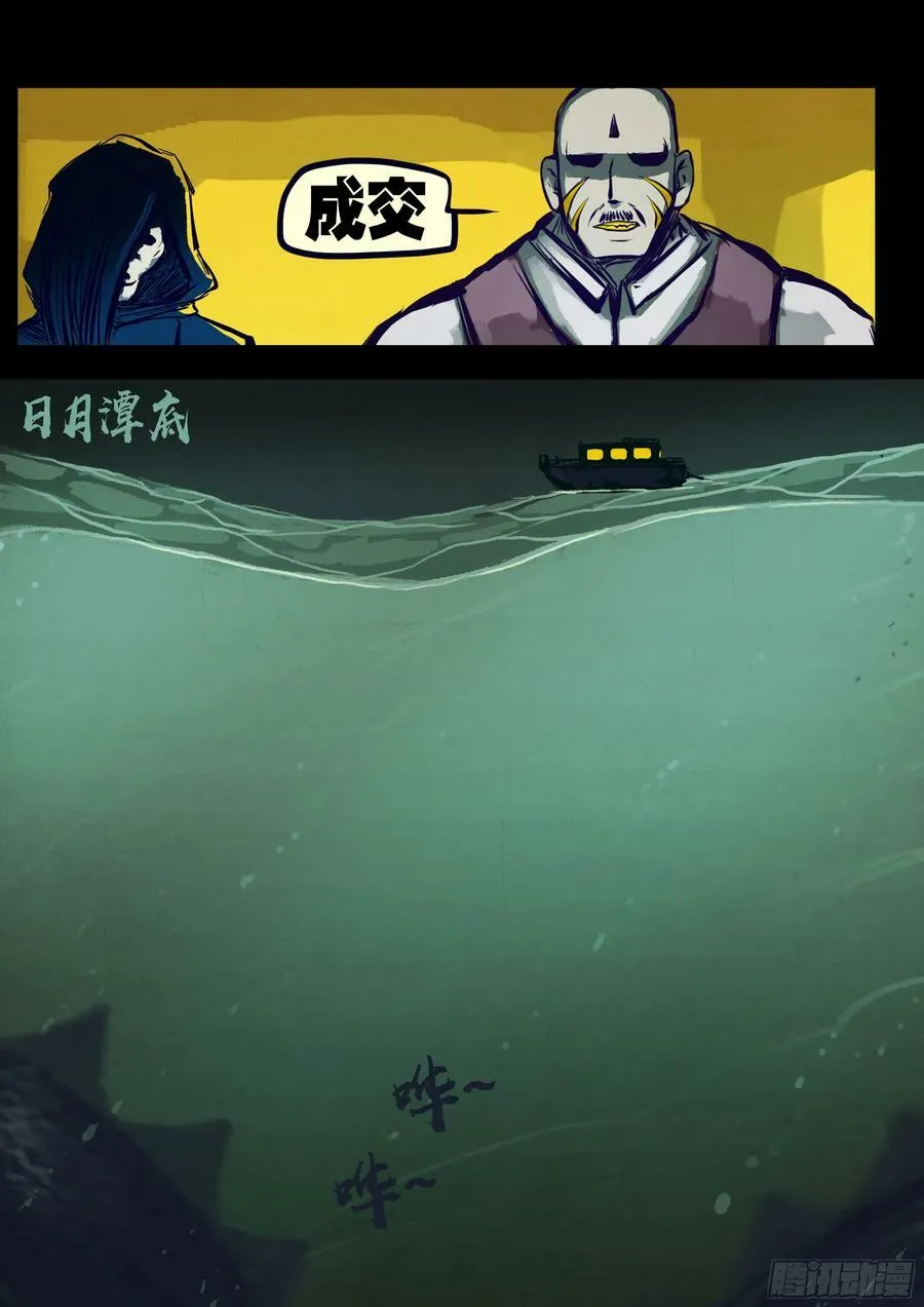 219集 第12页