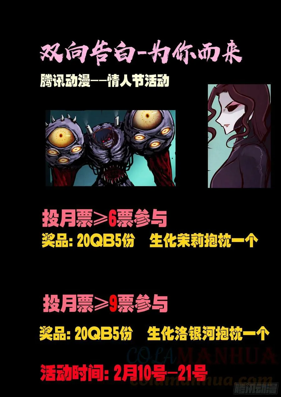 219集 第13页