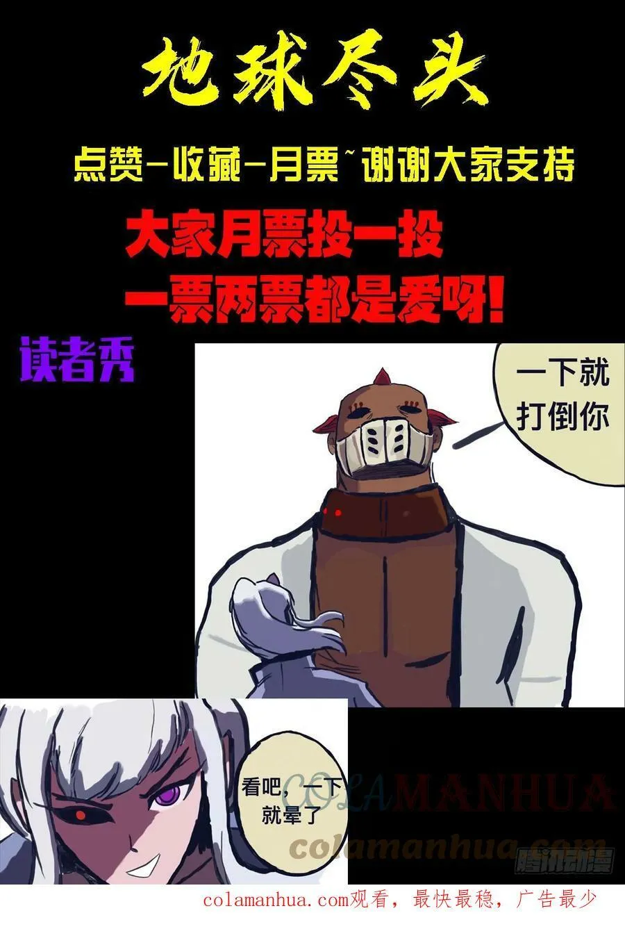 219集 第15页