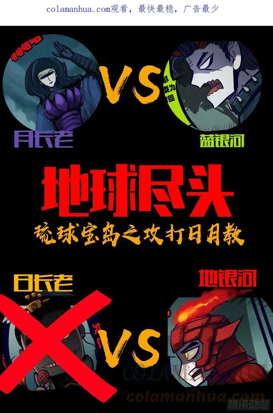 219集 第16页