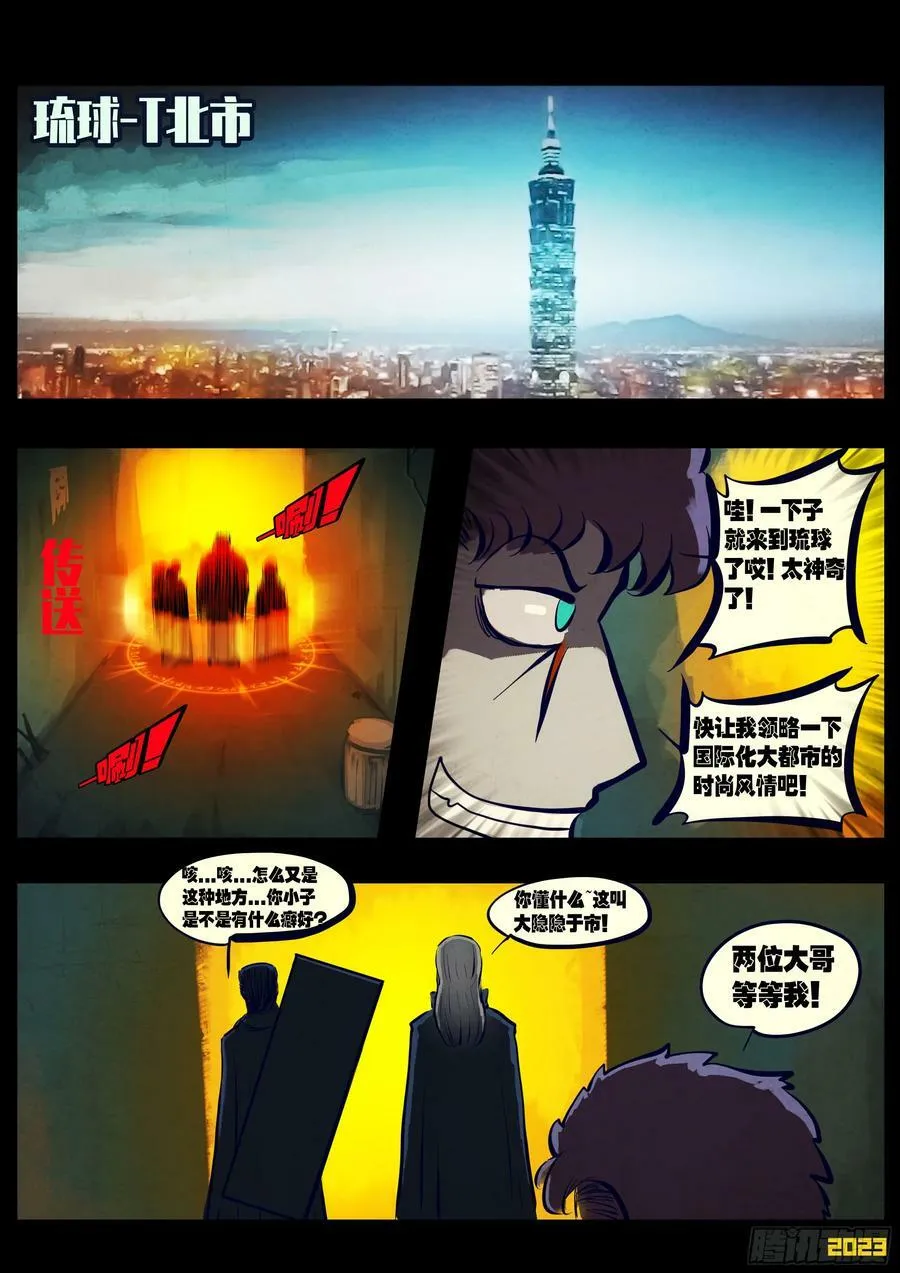 220集 第2页