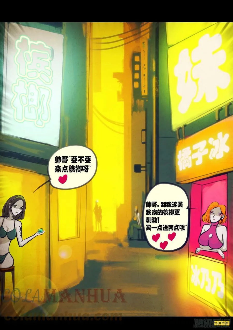 220集 第3页