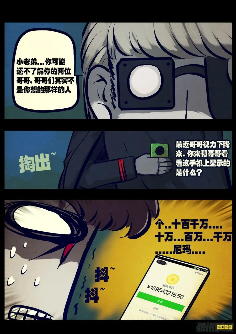 220集 第6页