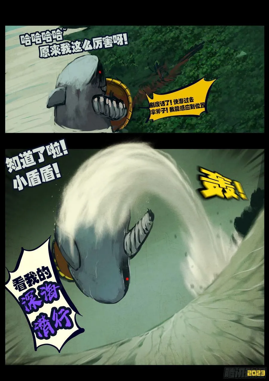 220集 第8页