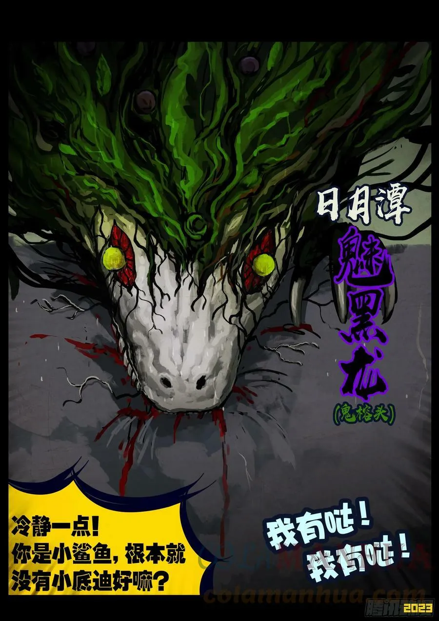 220集 第11页