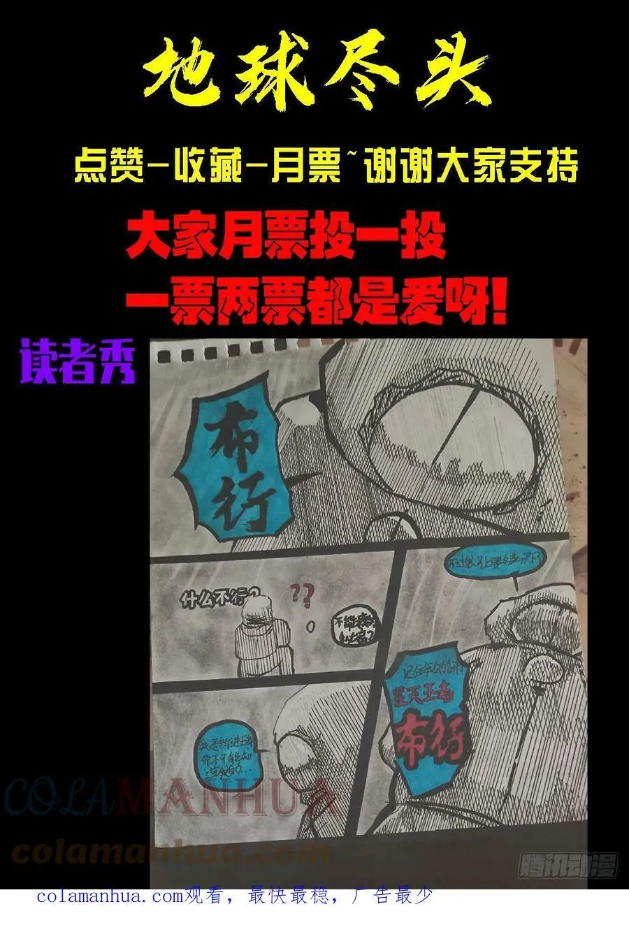 220集 第15页