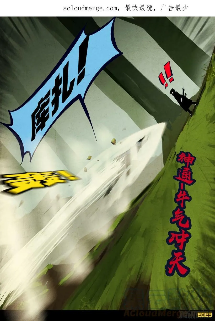 220集 第17页