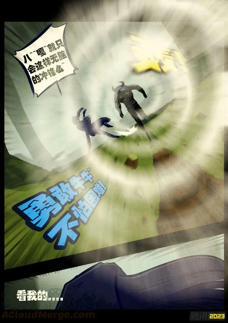 221集 第3页