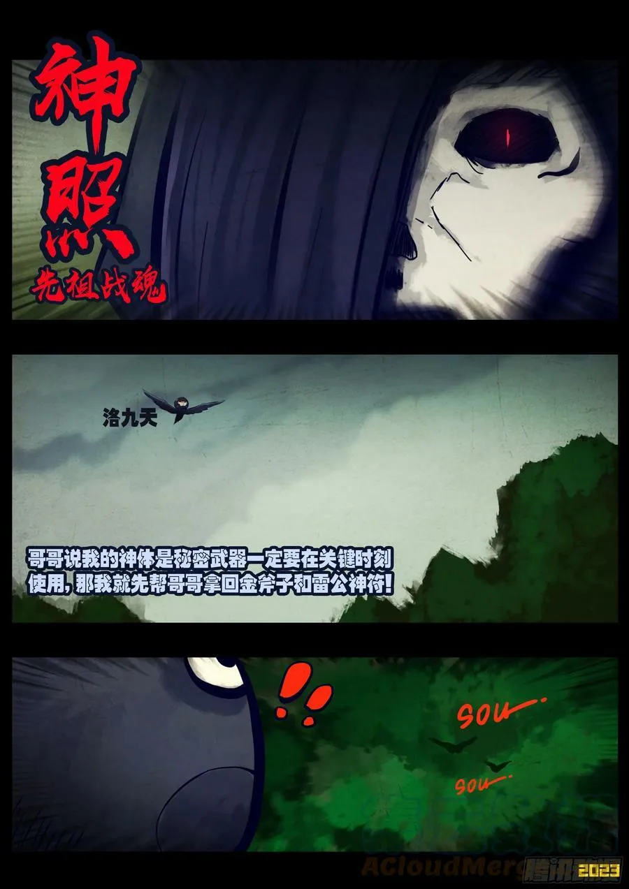 221集 第5页