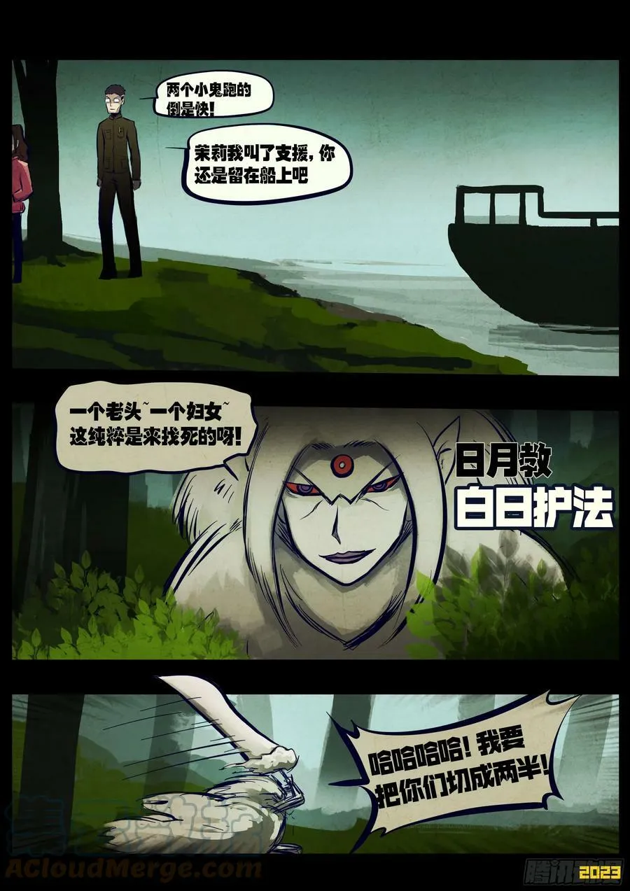 221集 第9页