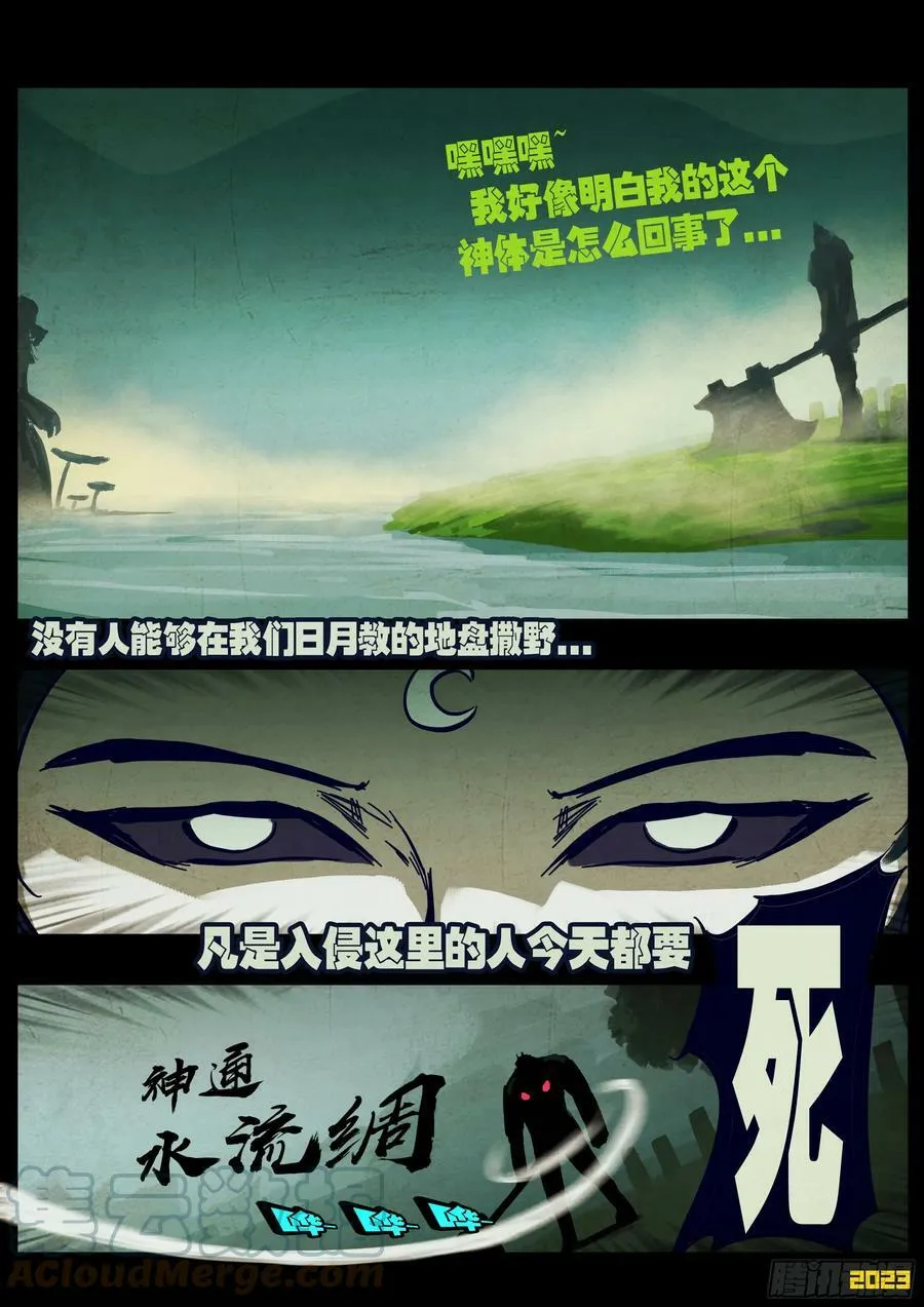 221集 第11页