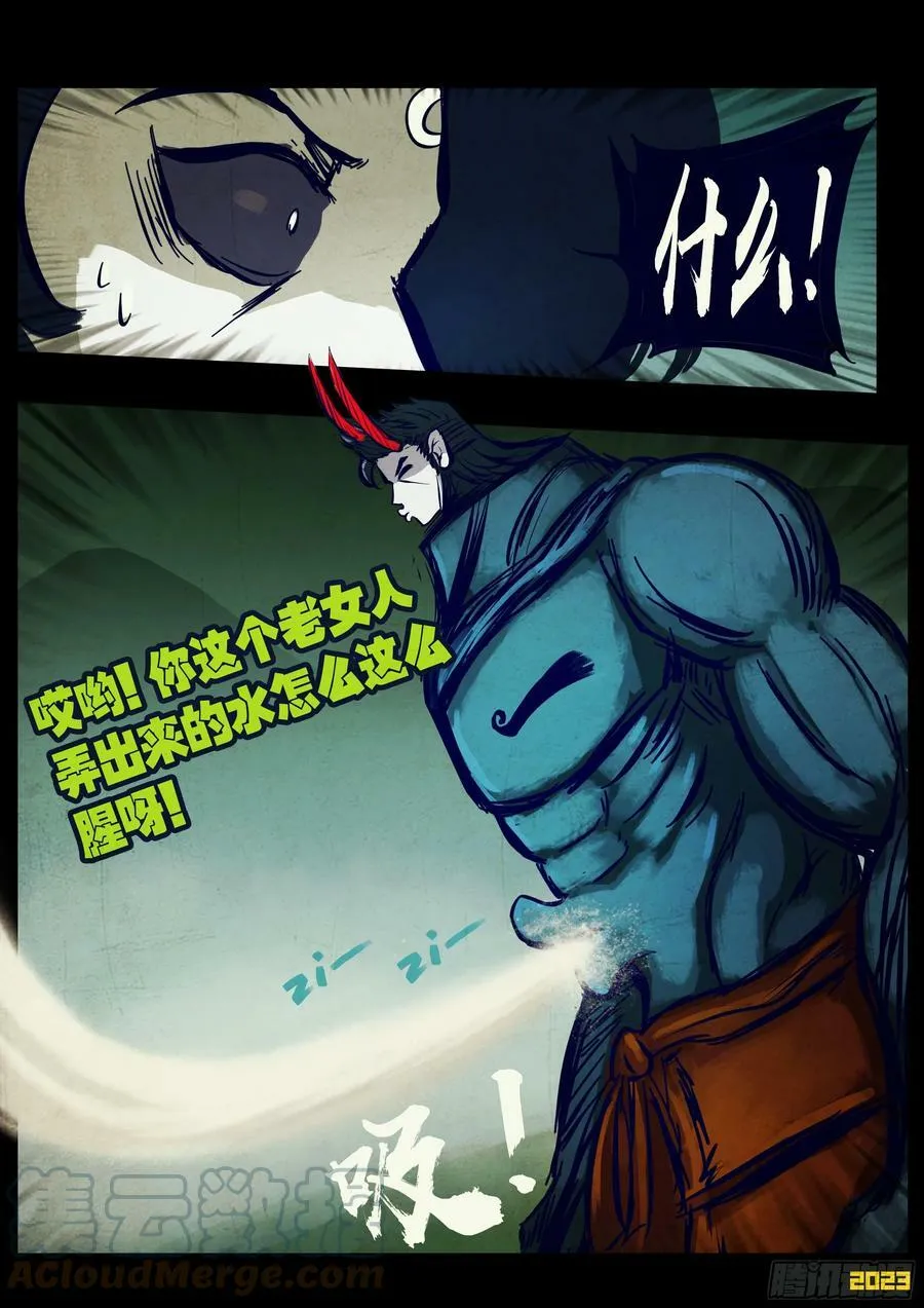 221集 第12页