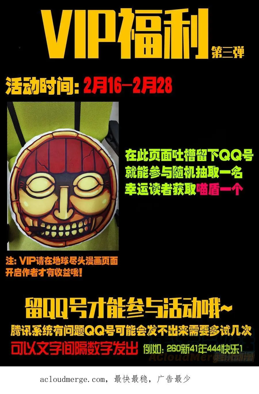 221集 第13页