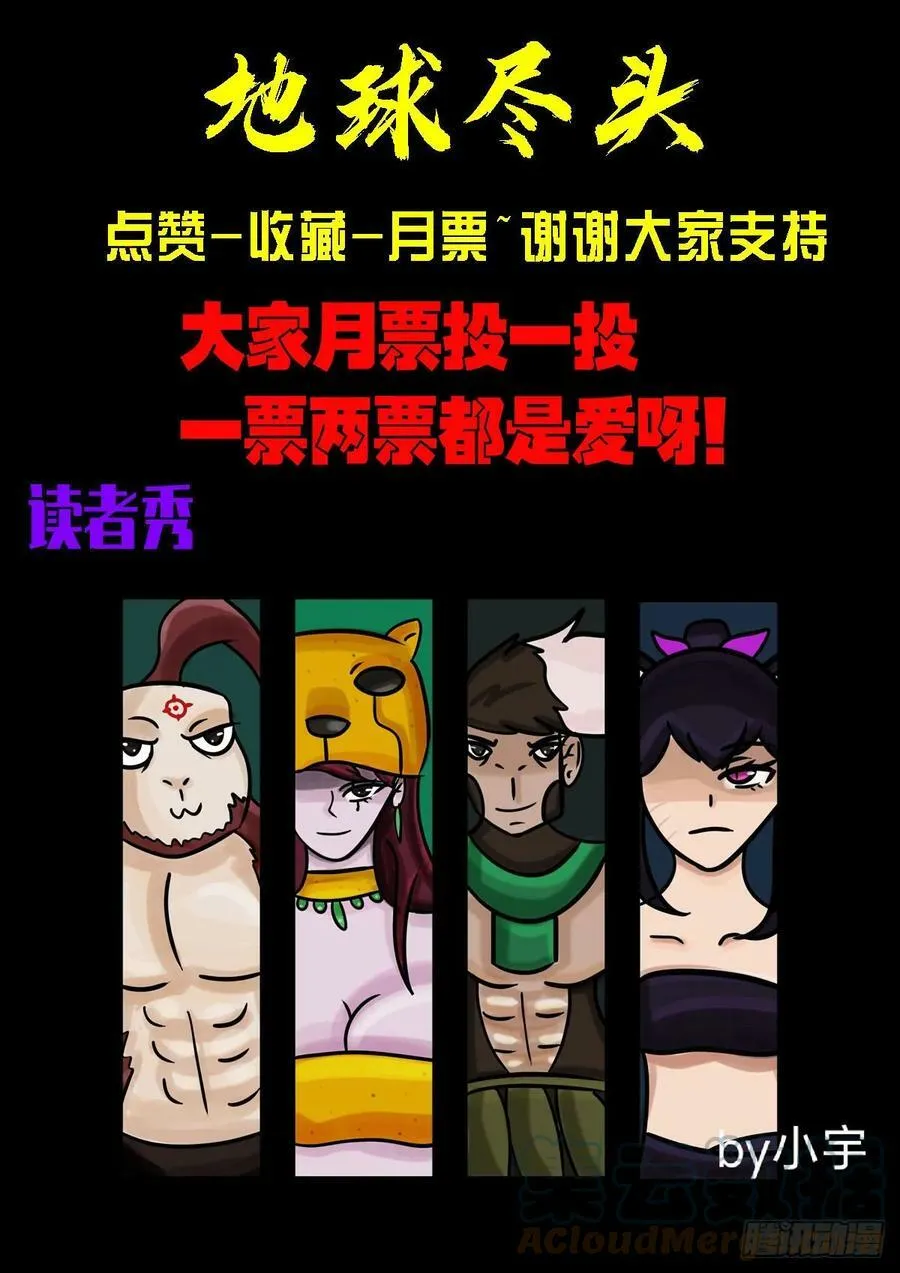 221集 第14页