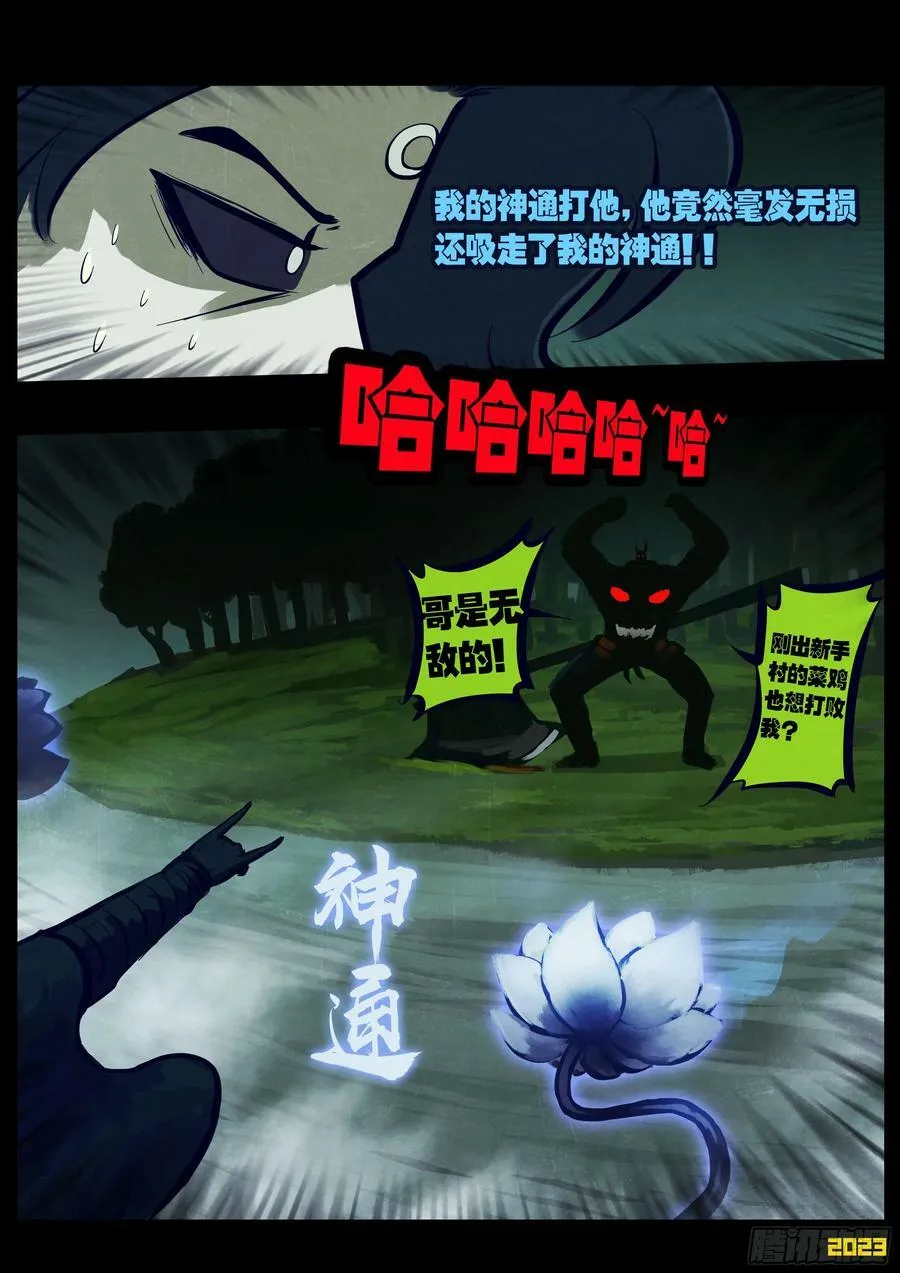221集 第16页
