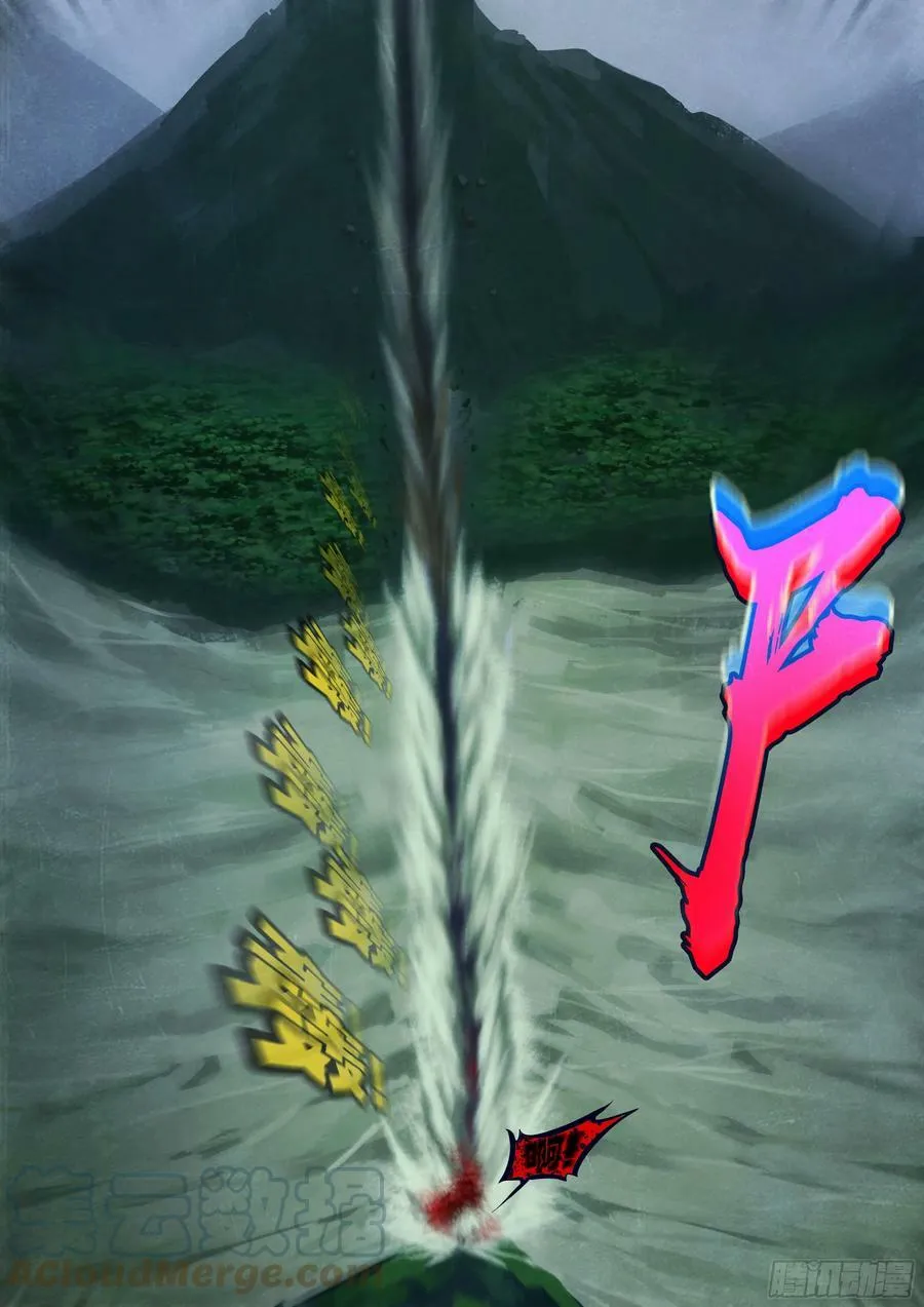 222集 第5页