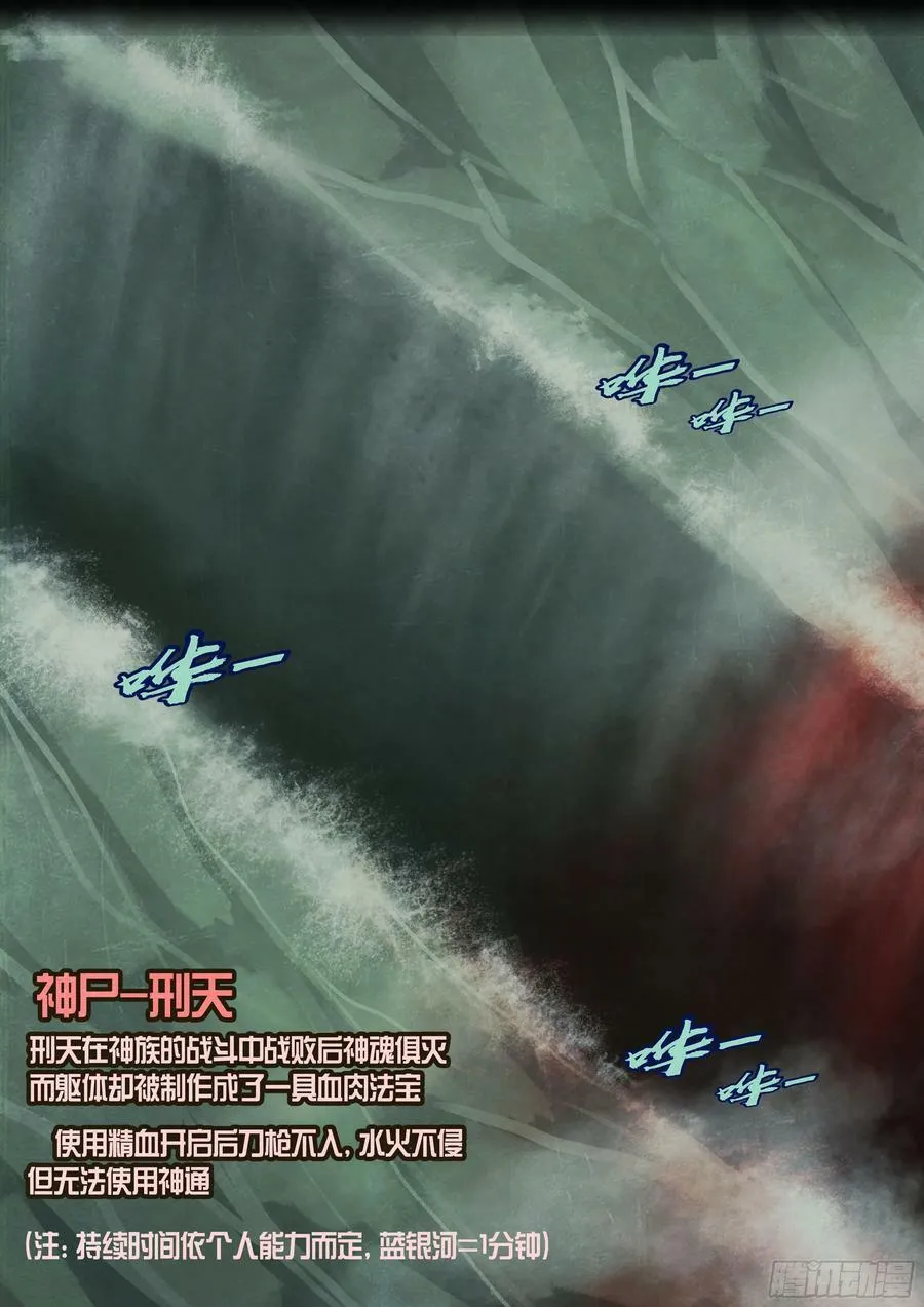 222集 第6页