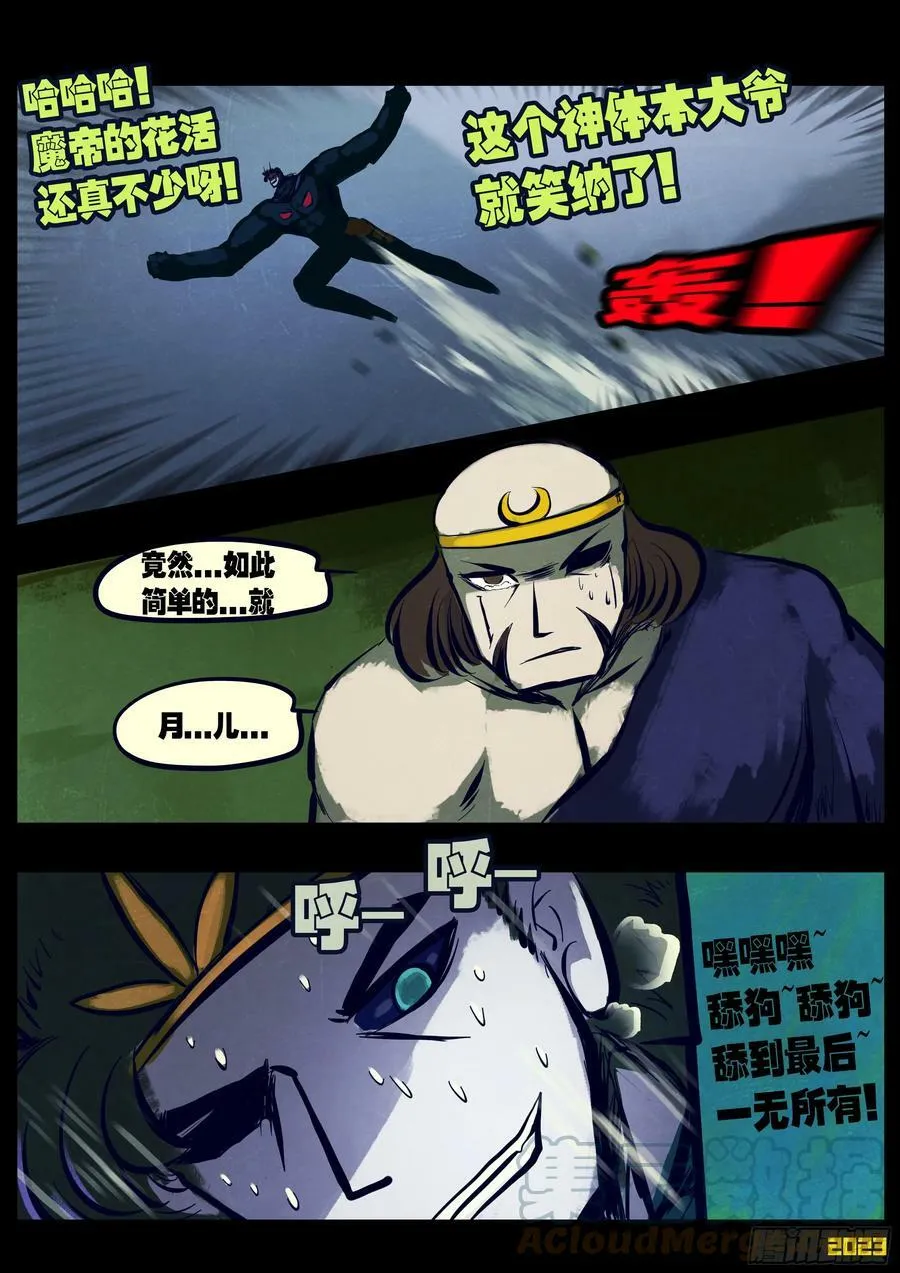 222集 第7页