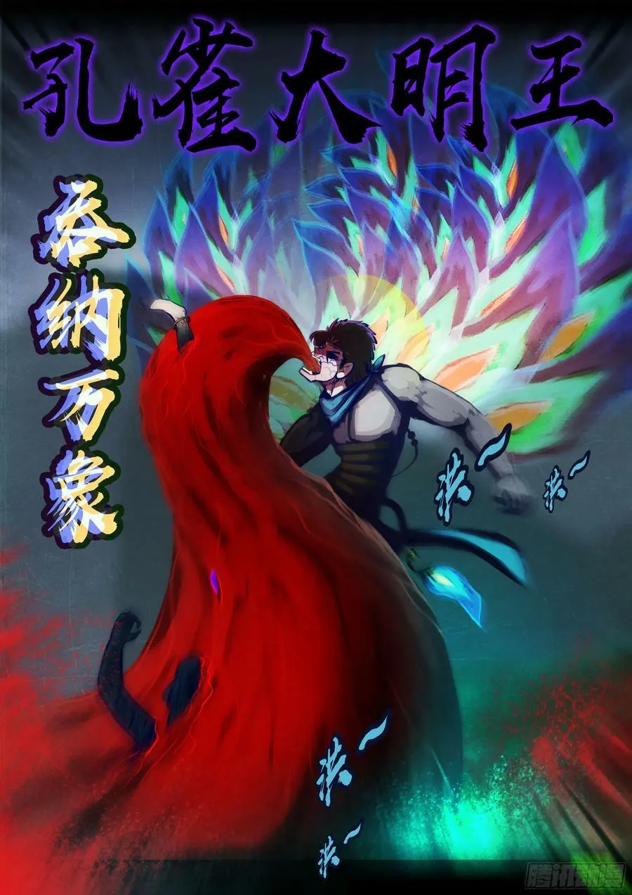 222集 第8页