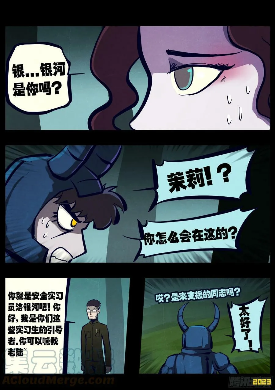 222集 第11页