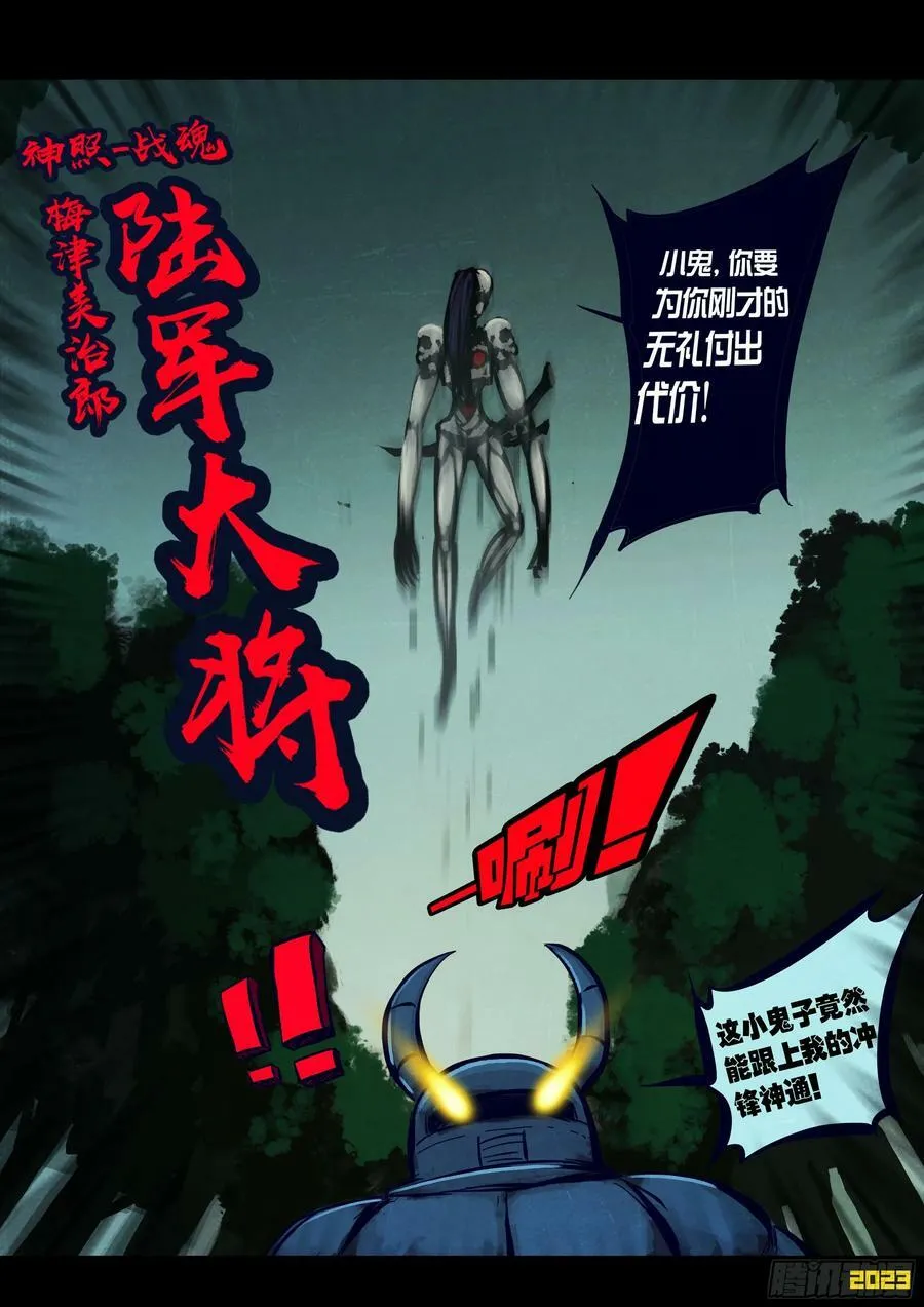 222集 第12页