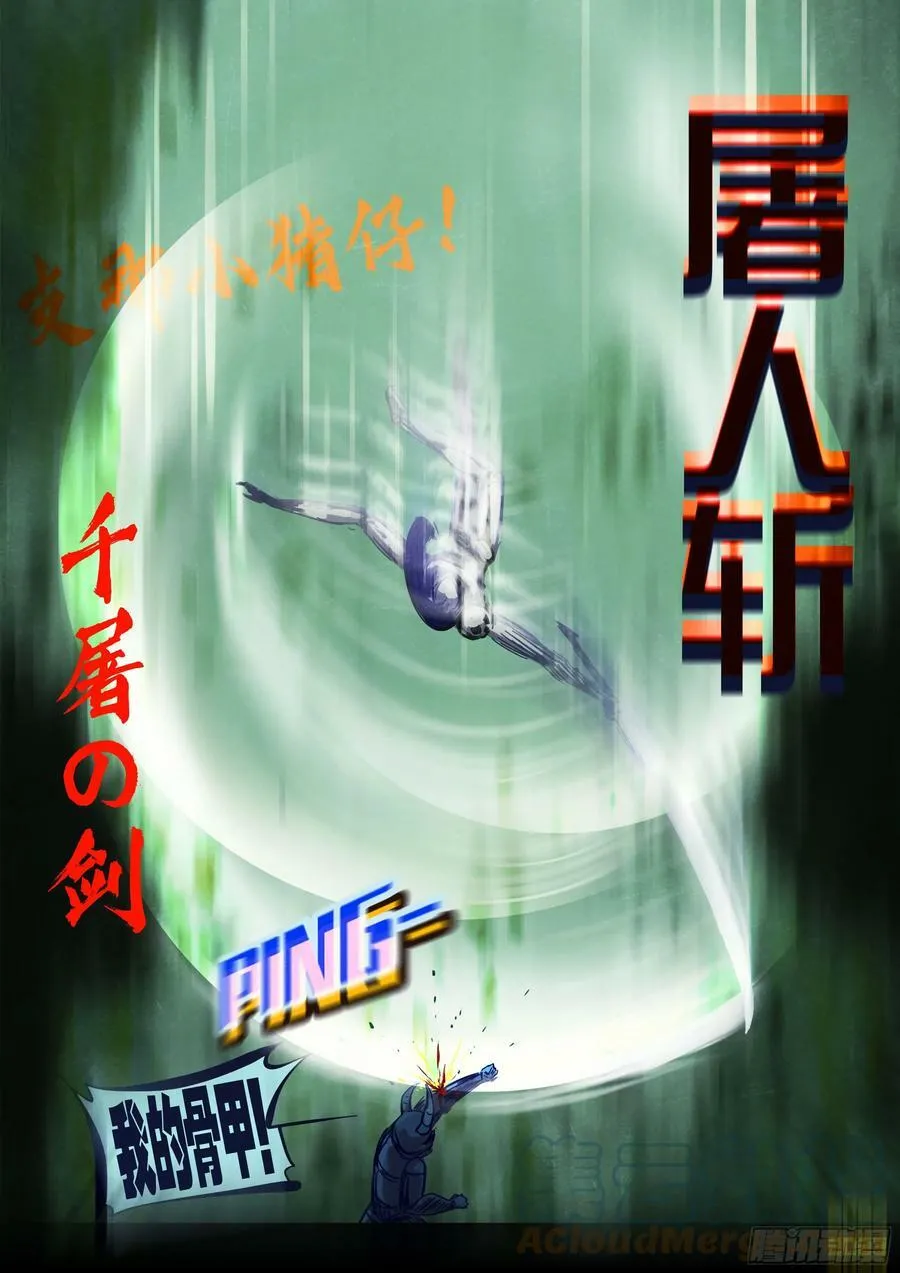 222集 第13页