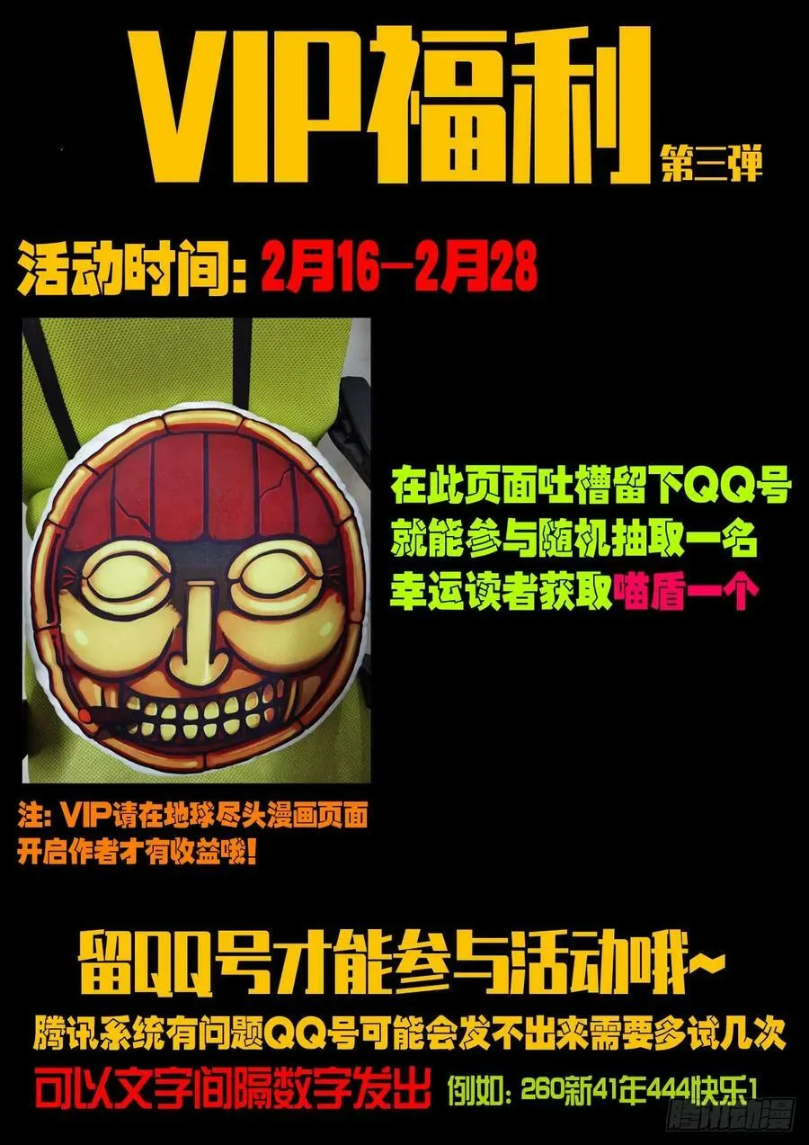 222集 第14页