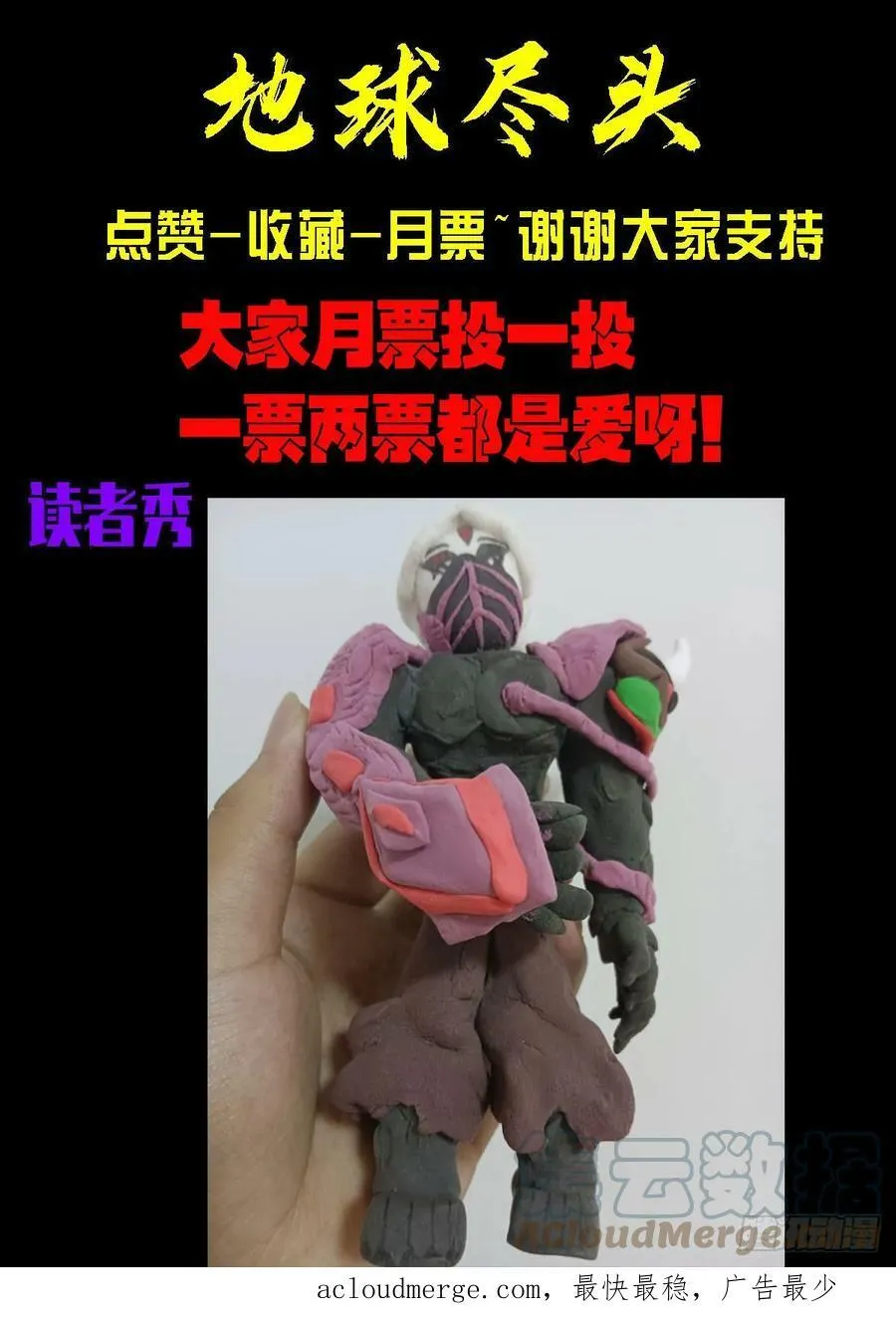 222集 第15页