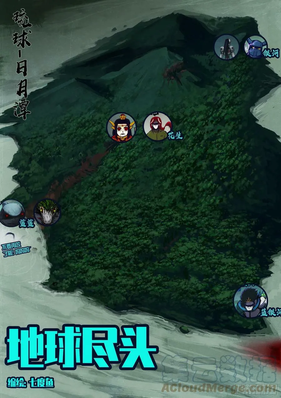 222集 第16页