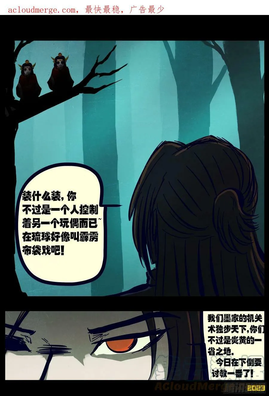 224集 第3页