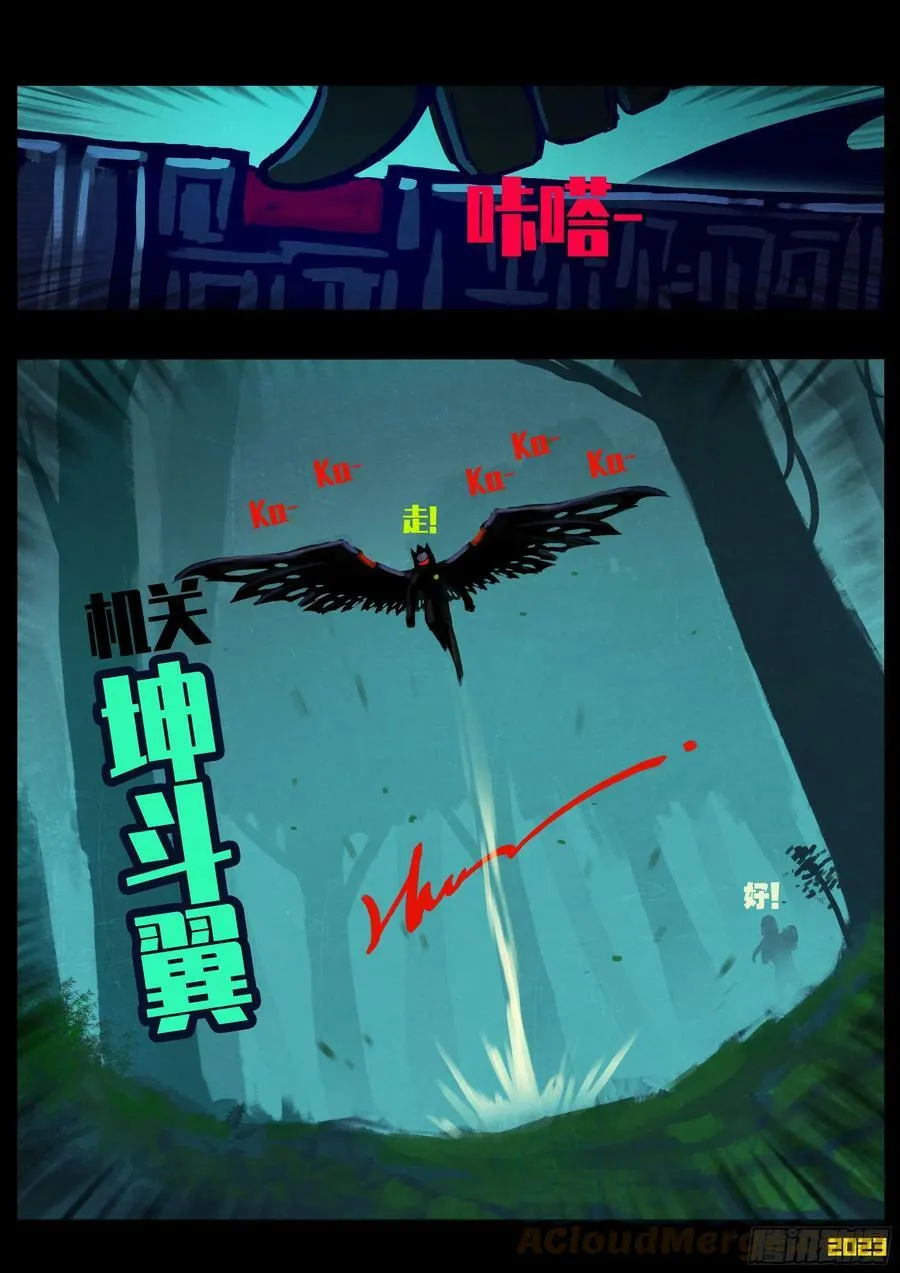 224集 第4页
