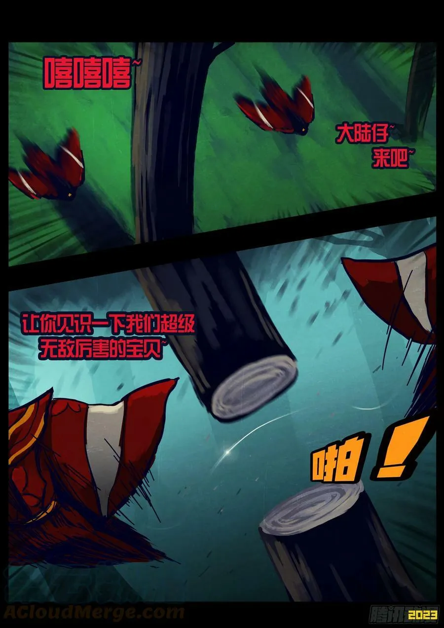 224集 第5页