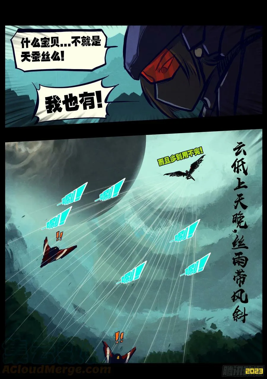 224集 第6页