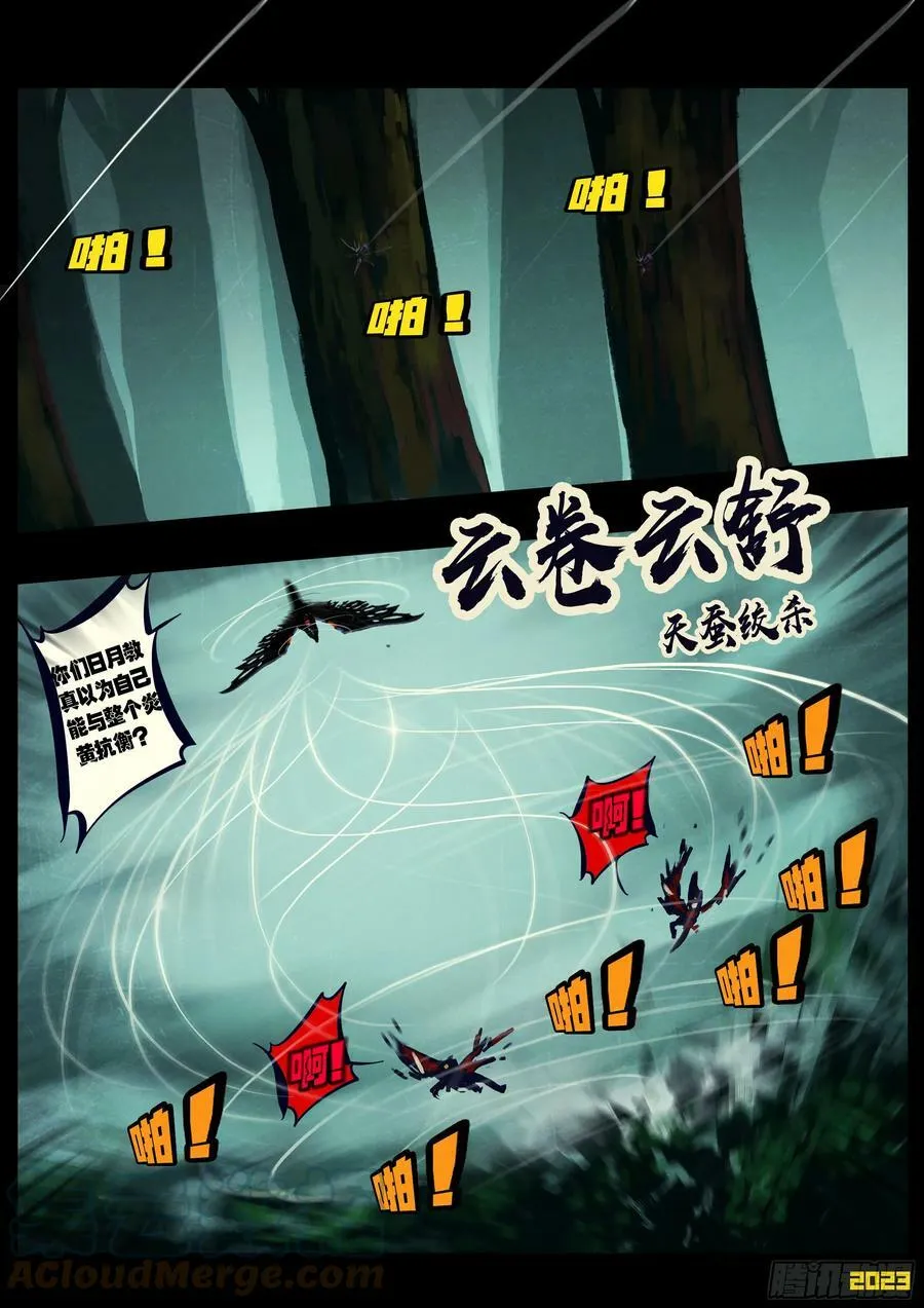 224集 第7页