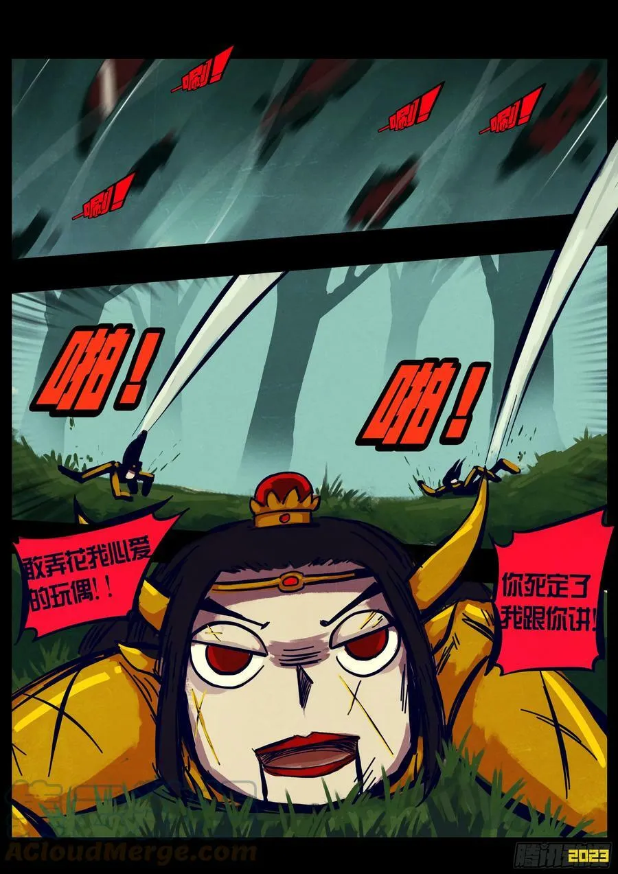 224集 第8页
